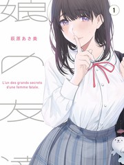 异世界温泉旅情漫画封面